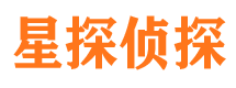 西区市私家侦探